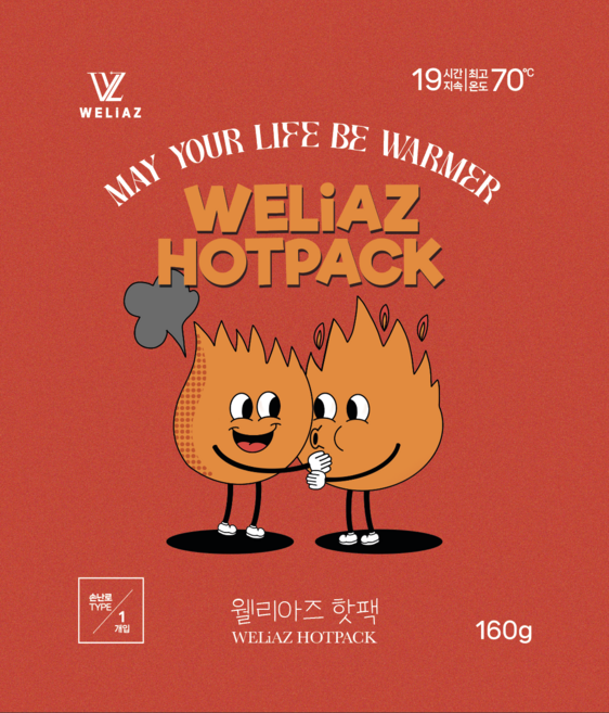 웰리아즈 대용량 포켓용 군용 160g 핫팩, 1개