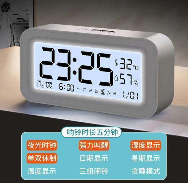 電子鬧鐘 學生 宿舍 家用 夜光 貪睡 大音量鬧鈴, 月光白, 基礎款一組鬧鈴送電池