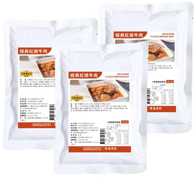 快饗食刻 紅燒牛肉, 300g, 3個