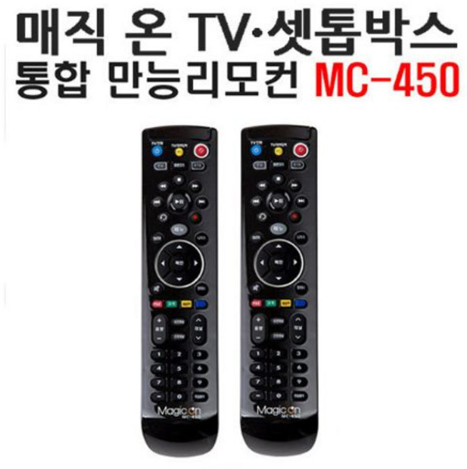 매직온 TV셋톱박스 통합 만능리모컨, MC-450, 1개