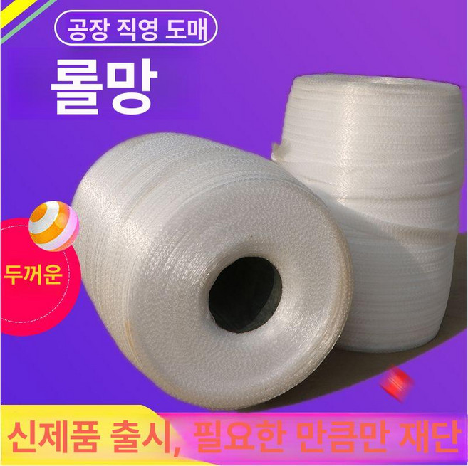 일상감각 300m귤 계란 양파 오렌지망 고점도 매듭버클, 1개, 그린 특두꺼운망 1미터 너비 50cm