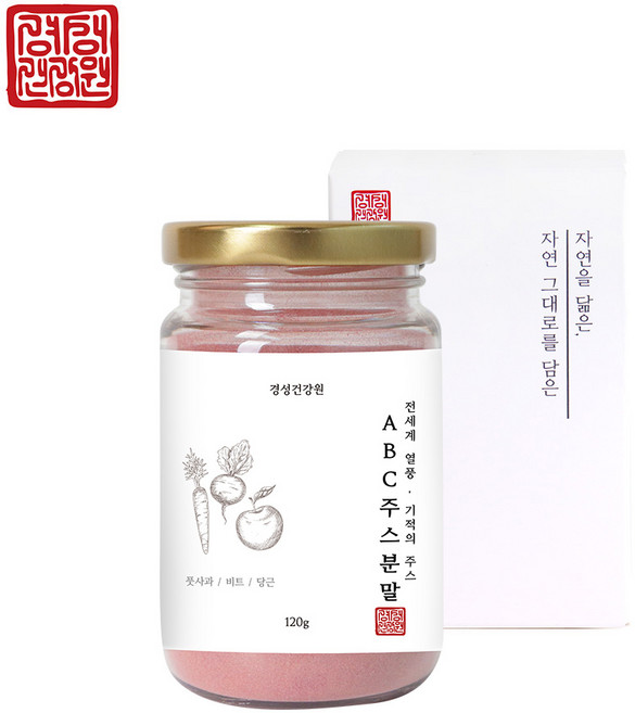 경성건강원 ABC주스 분말 레드비트 풋사과 당근 폴리페놀 카로틴 베타인 칼슘 식이섬유 철분 폴라보노이드 간편음료 국산, 1개, 120g