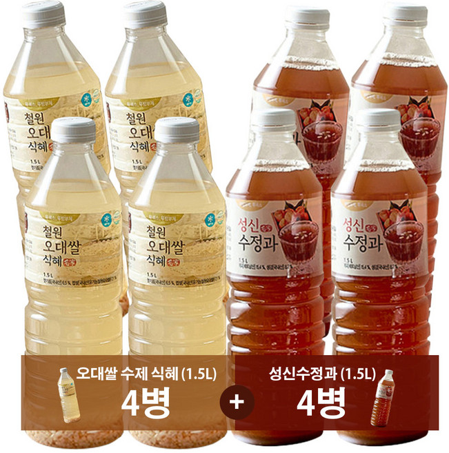 국산 식혜 1.5L 4병 + 수정과 1.5L 4병 수제 전통 유기농철원오대쌀, 8개