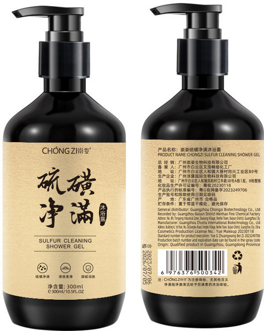 崇姿 黑靈芝何首烏草本洗髮露 控油清爽, 1個, #淨滿沐浴露,300ml