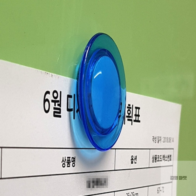 SN 붙이는자석 원형자석 강력자석 게시판자석, 반투명 소 10P (2cm)