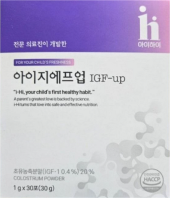 아이지에프업 아이하이 키크는 영양제 30포 1박스 /사은품증정, 3박스, 30회분
