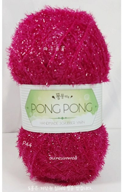 아우름몰수세미실 퐁퐁수세미뜨개실 털실 수세미실 뜨게실 코바늘실 손뜨게실, 자주핑크, 1개
