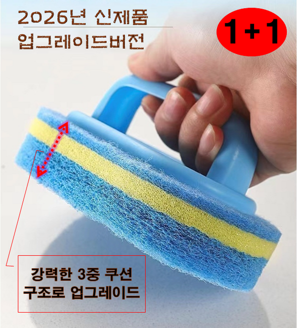 구오빌 손잡이 수세미 청소솔 핸들 스펀지 세척솔 브러쉬 2P, 2개, 1세트