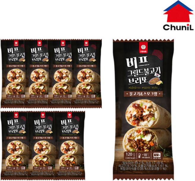 [자연맘스토리] 천일 비프 그릴드불고기 브리또 120g x 8개