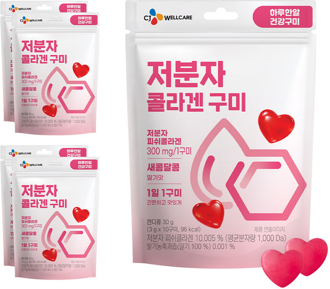 CJ웰케어 건강구미 저분자 콜라겐 젤리, 5개, 10정