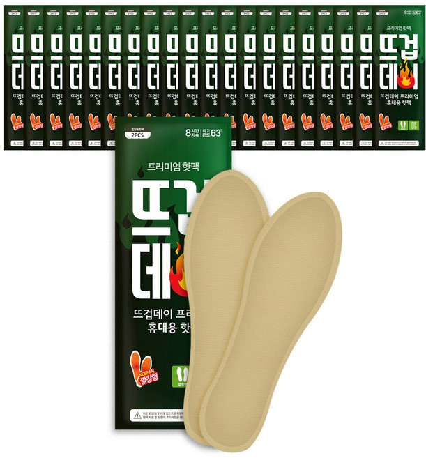 레츠고 핫팩 모음 휴대용 손난로 찜질팩, 20개