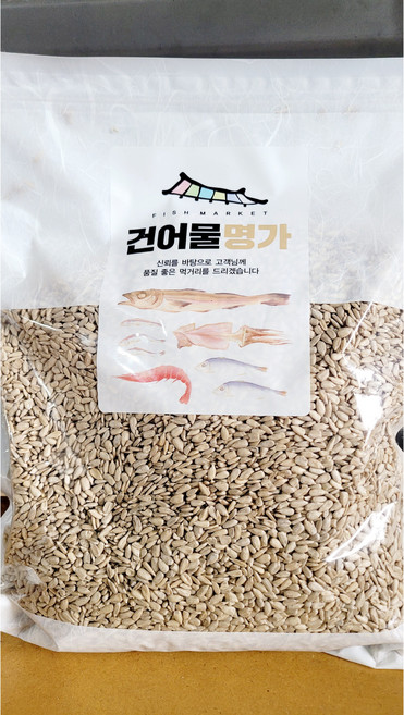아름건어물 견과류 2kg 건포도 외 7가지, 1개, 해바라기씨2kg