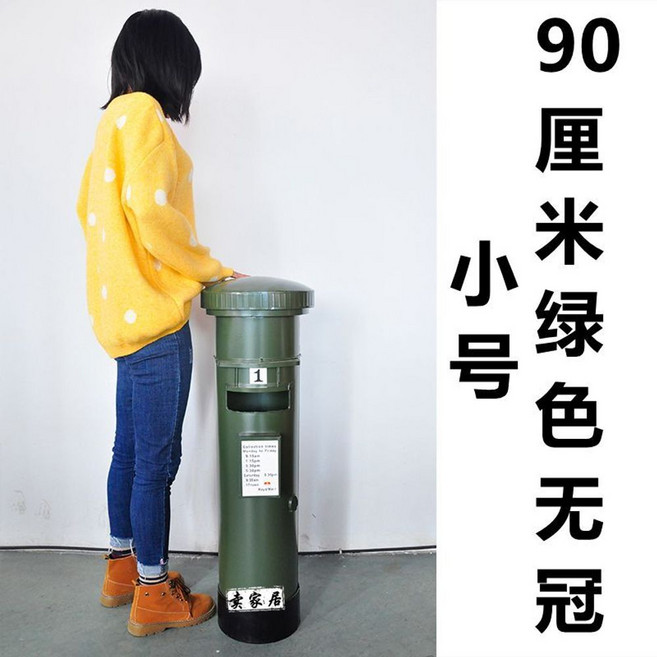 인테리어 우체통 우편함 주택 사서함 포스트박스 엔틱 예쁜, 카키 90센치 그린 크라운 없음