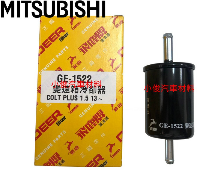 DEER GE-1522 變速箱油芯, 1個