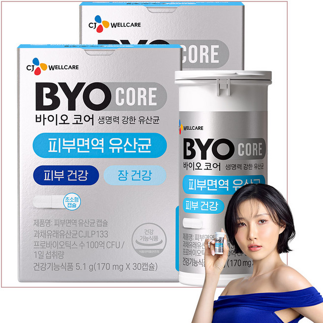BYO 코어 피부면역 유산균, 30정, 2개