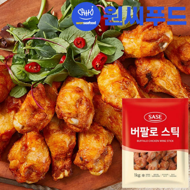 사세 버팔로 스틱 1kg 핫봉 윙 봉 로스트, 1개