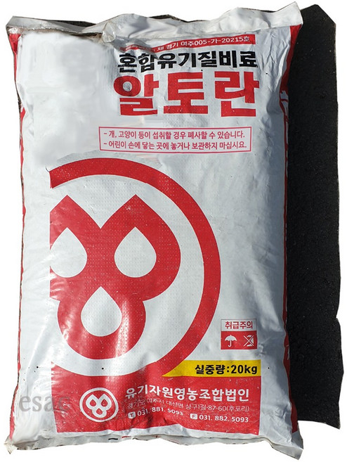 알토란 비료 혼합유기질 20kg 탁월한 효과 가성비갑, 1개