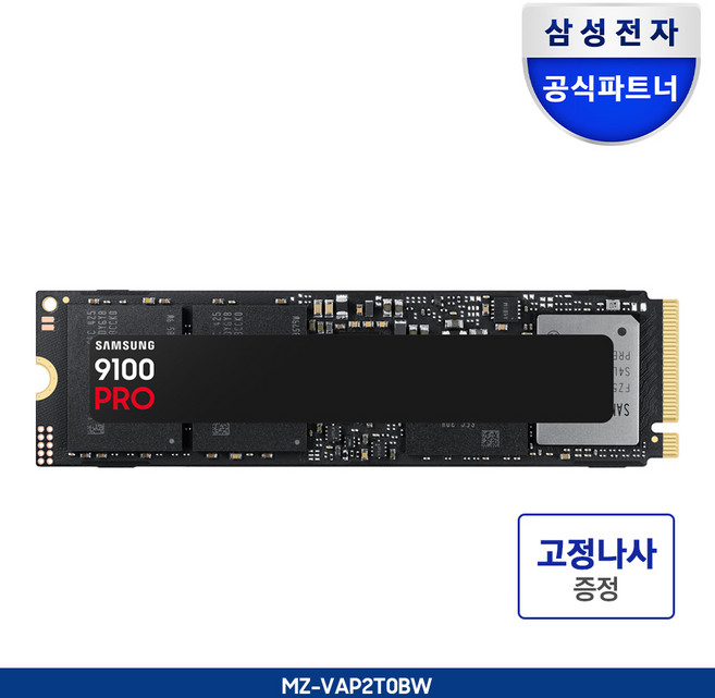 삼성전자 SSD 9100 PRO PCIe 5.0 Gen5 NVMe M.2, 9100 PRO 나사증정, 2TB