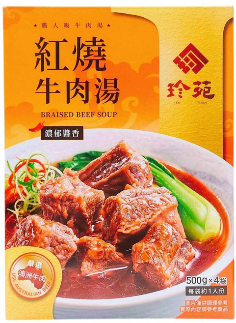 珍苑 紅燒牛肉湯 500公克 4包, 500g, 4