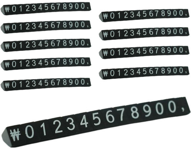 쿤스트마렌 백화점 조립형 가격표 프라이스칩 베이직, 10개, 6.5 x 9 mm