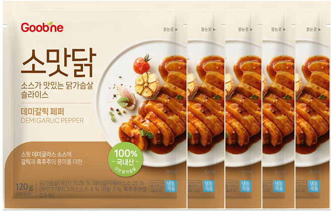 굽네 소스가 맛있는 닭가슴살 슬라이스 데미갈릭페퍼 120g, 5개