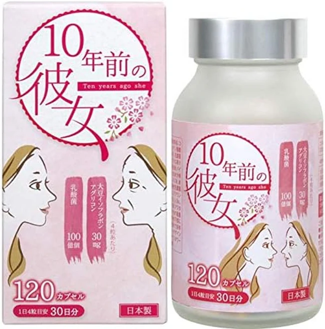 일본 10년전그녀 120정 여성 에스트로겐 함유 호르몬 갱년기 영양제, 1개 - 쿠팡