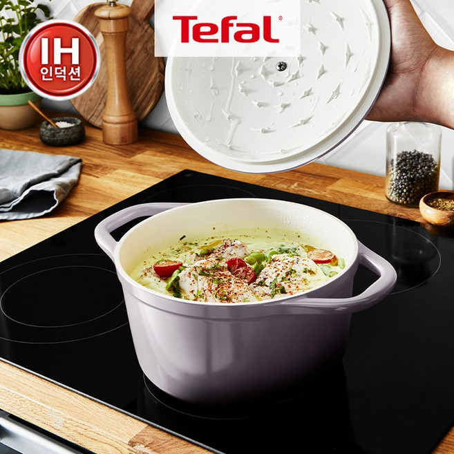 테팔 인덕션 세라믹 에어 주물냄비, 1개, 20CM, 프렌치 라벤더