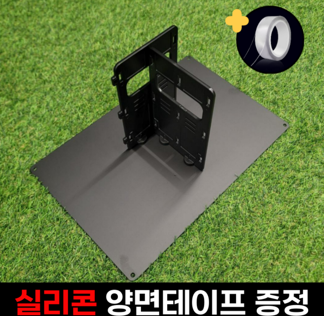 야무진형제 배달통 자석 파티션 바닥판 포함, 2장, 32x22