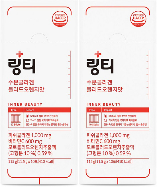 링티 수분콜라겐 블러드오렌지맛, 2개, 10회분