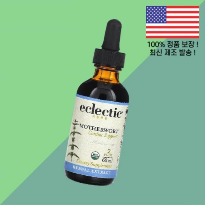 절충 허브 익모초 추출물 500mg 2온스 60ml Eclectic Herb Motherwort Extract 2 floz, 절충 허브 익모초 추출물 500mg 2온스 60ml E, 1 - 쿠팡