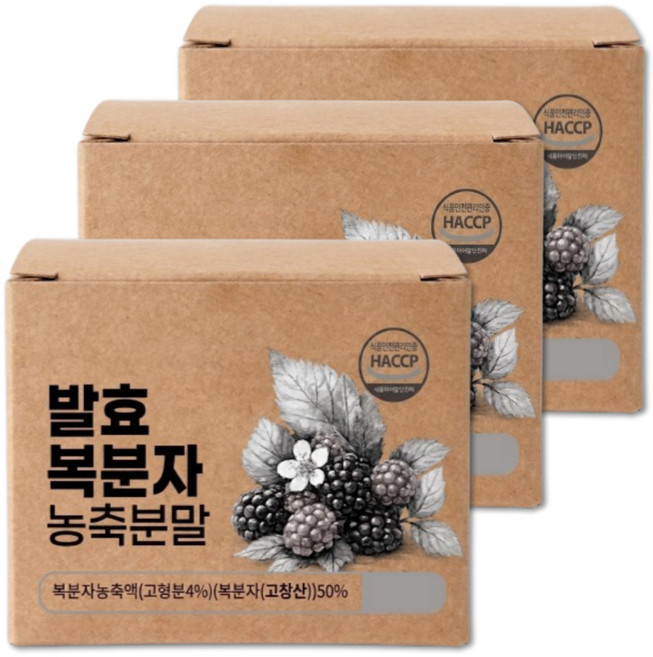 고창 복분자 분말 가루 100% 국산 발효 농축분말 식약청인증 에이치딜리버리, 3박스, 150g