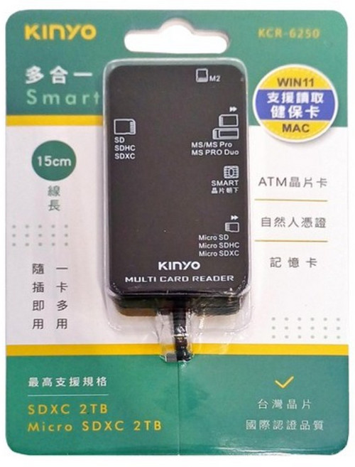 富福里 KINYO 多合一晶片讀卡機 支援ATM晶片卡、健保卡、記憶卡SD卡 自然人憑證金融卡提款機, 1個, 黑色 KCR-6251, KCR-6251