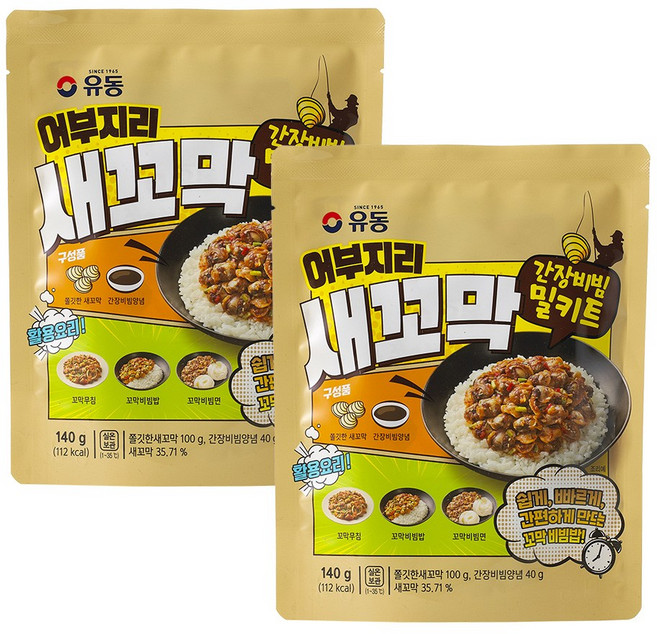 유동 어부지리 새꼬막 간장비빔 밀키트, 2개, 140g