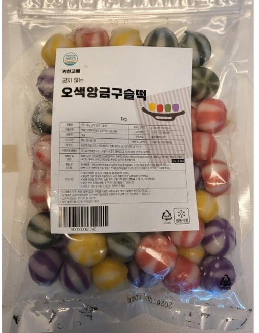 키친고메 알사탕같은 굳지않는오색앙금구슬떡 아침식사대용 생일잔치, 1개, 1kg