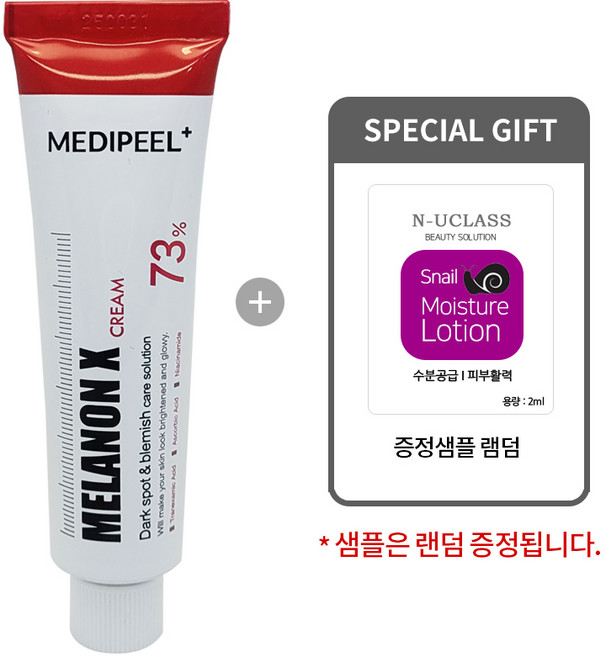 [메디필] 멜라논 엑스 크림 30ml + 증정 샘플 랜덤, 1개