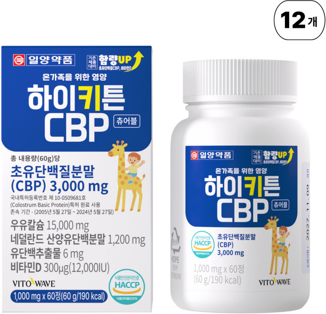 일양약품 하이키튼 CBP 키즈 어린이 초등 청소년 성장기 초유 단백질 우유 칼슘 츄어블, 12박스, 60정