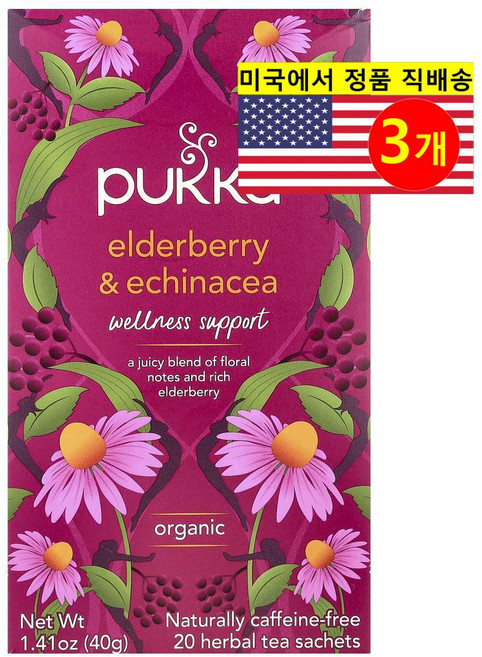 Pukka Herbs 신선한 풍미 건강에 좋은 오가닉 엘더베리 에키네시아 허브 티 무카페인 20개입 40g 1개, 3개