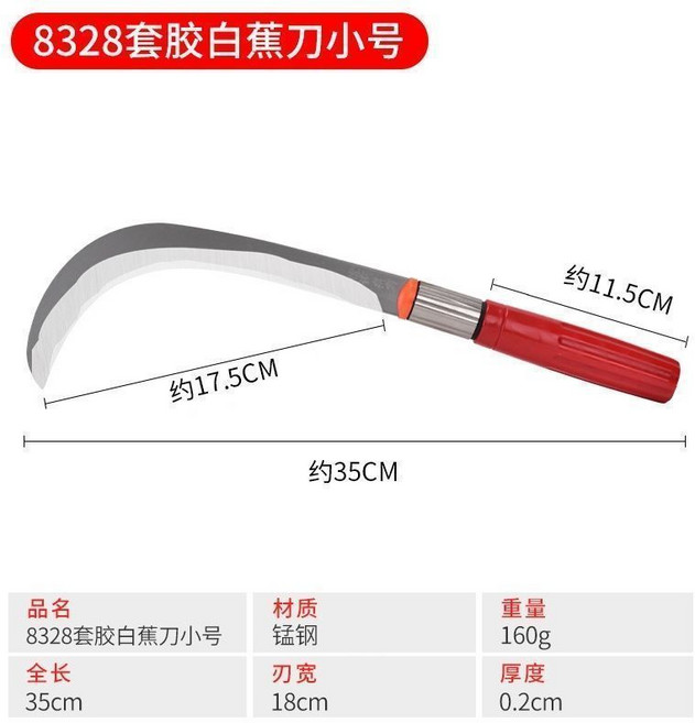 農用高錳鋼鐮刀 鋒利加厚割草刀 防滑長柄除草柳葉刀, 1個, 60°以上,17cm