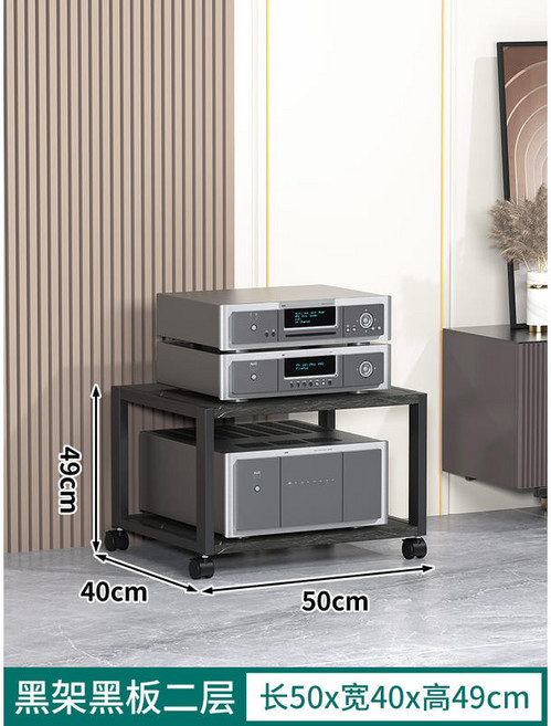 御前甄選 家用功能移動膽機支架 HIFI機櫃音箱音響脚架子, 1個, 黑架黑板二層