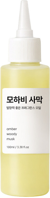 발향력 좋은 프래그런스 오일 원액, 143.모하비 사막, 100ml, 1개