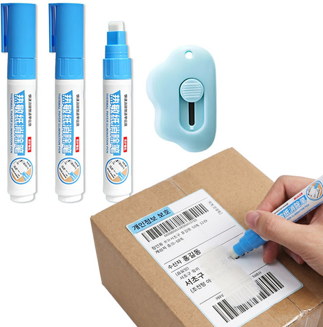 제로앤나인 택배 송장지우개 개인정보보호 주소 리무버 3개, 1세트, 투명