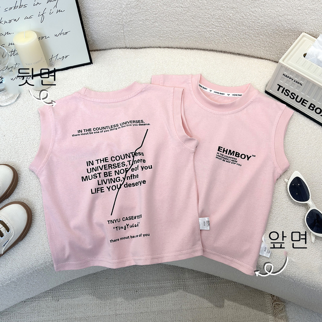남아 순면 민소매티 EHMBOY 120-160호