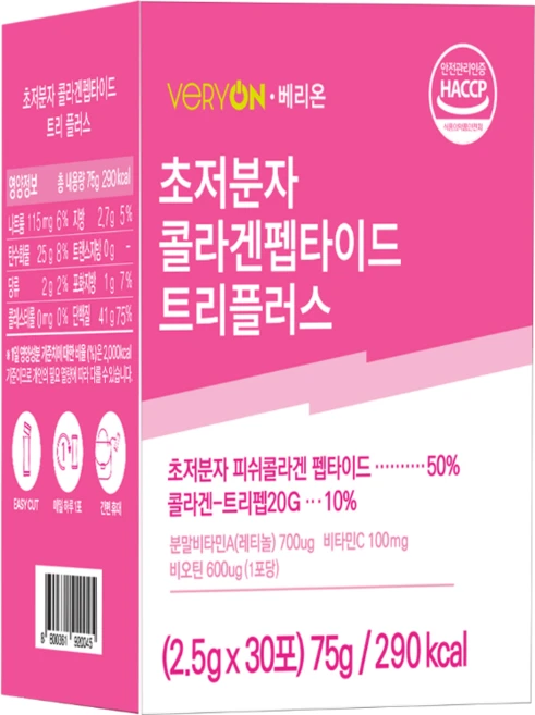 초저분자 피쉬 어린콜라겐 트리 펩타이드 GPH 먹는 피부 콜라겐 300달톤 레티놀 트리펩20G 분말 스틱 30포, 75g - 쿠팡