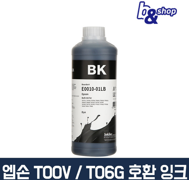 엡손 T664 T00V T03Y L3100 L3156 L6190 L6290 프린터 호환 무한 리필 잉크테크 잉크, E0010 검정색 염료(DYE) 1L