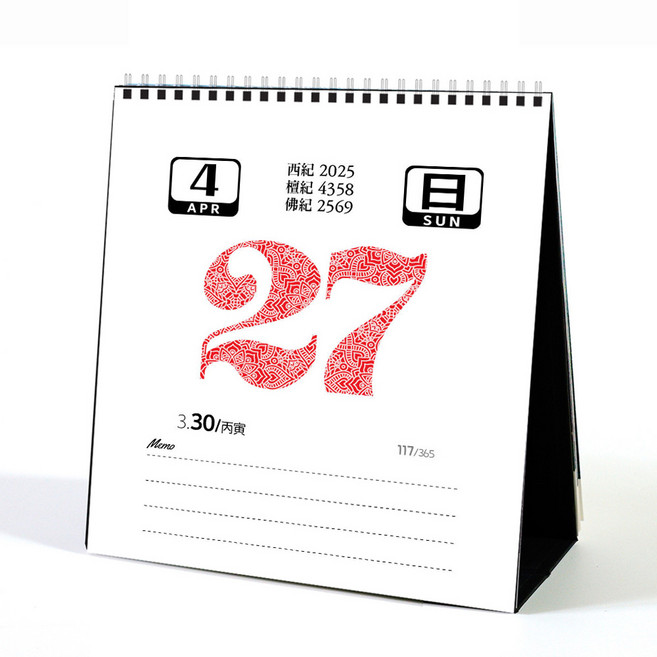 토탈프린트 탁상달력 큰숫자 상호인쇄, 데스크일력