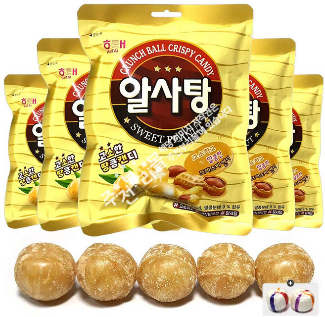 해태 알사탕캔디 x 5봉+자색옥춘사탕 20g 세트, 126g, 1개