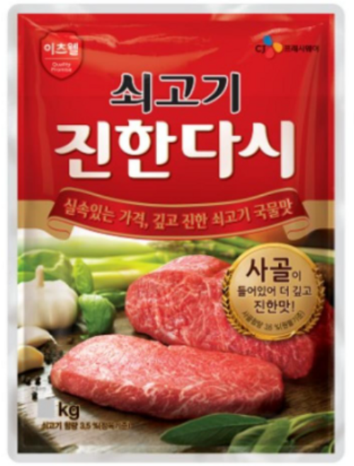 CJ프레시웨이 이츠웰 쇠고기 진한다시, 1kg, 20개