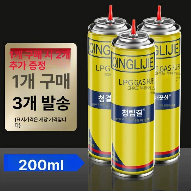 위스키 훈연키트 스모키페어링 칵테일 스모커 홈바 스모킹 바텐더 스모키, 1개, 200ml 스탠드 수출품질가스 3병