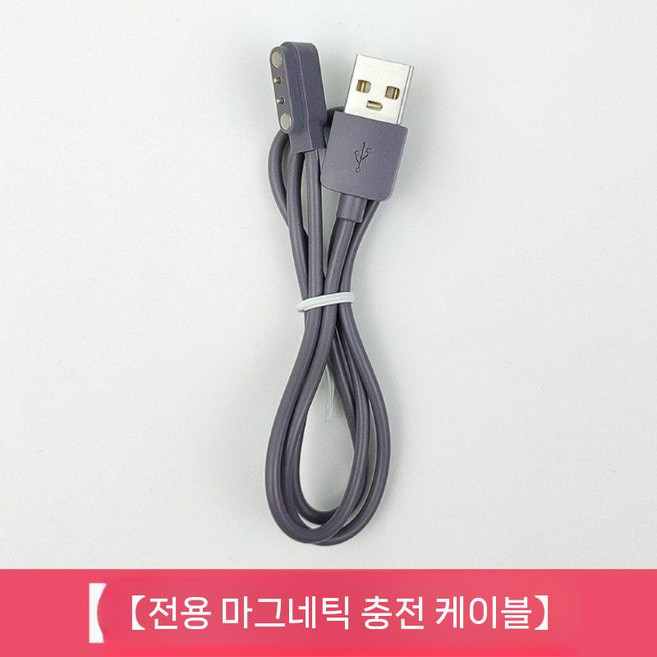 PBL 라이트믹스 BL1C0430 신현지 텀블러 블렌더 휴대용, A. 특수 자기 충전 케이블