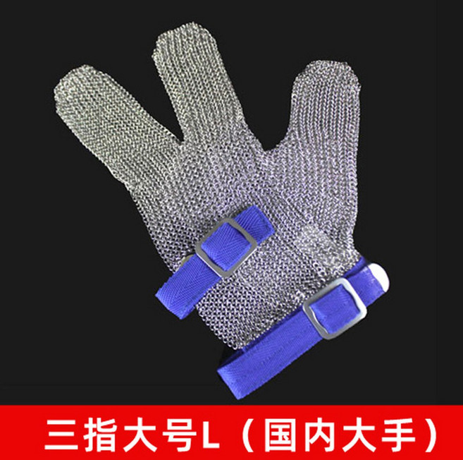 절단방지 안전장갑 철장갑 스텐레스 스텐 정육 손베임 냉동장갑 찔림 2개 사슬장갑 스크린, 세손가락 L 명